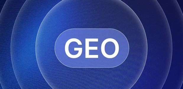 樟树市生成式引擎优化赛道升温，盘点 GEO 行业发展态势