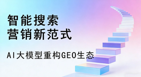 樟树市全域优化生态，构建品牌全网协同、区域深耕的流量增长体系