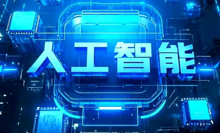 樟树市商业化落地稳步推进 主流AI产品持续拓展企业级服务应用边界