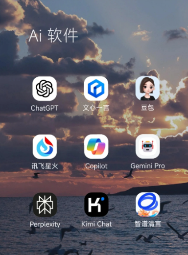 樟树市中小企业数字化转型新利器，手机AI搭配GEO优化降低线上获客成本