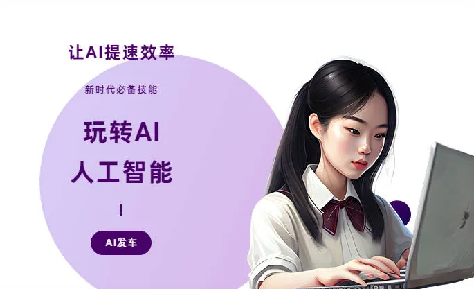 樟树市AI技术拆解：手机智能软件检索底层逻辑，读懂GEO优化核心原理