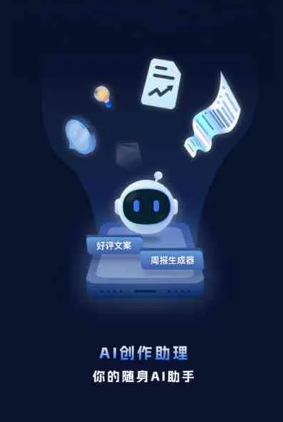樟树市工业制造行业专属GEO优化方案，依托手机AI挖掘精准采购客源