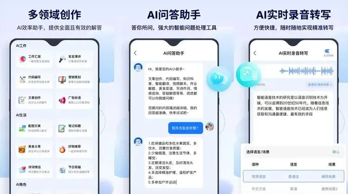 樟树市告别SEO同质化内卷，GEO优化开启AI营销新赛道
